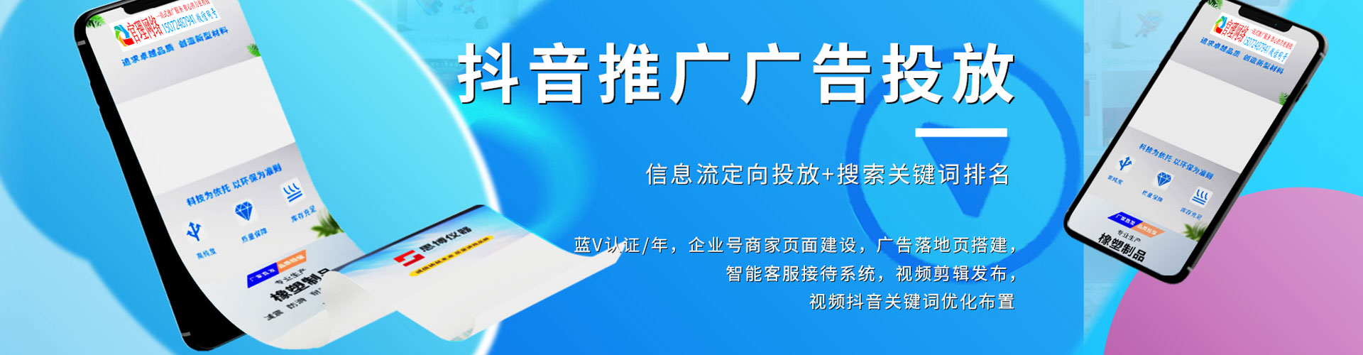 南沙百度推广费用