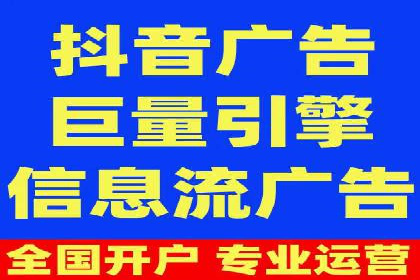 百度信息流在移动端广告市场的应用案例