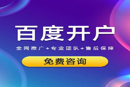 短视频平台的信息流代运营策略分析