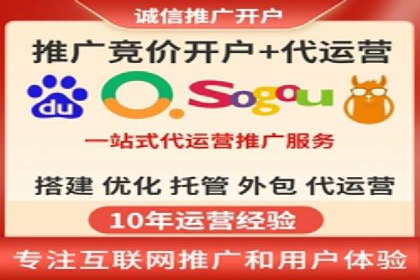 竞价广告赚钱：百度平台案例分析
