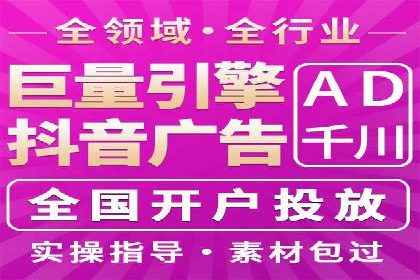 网站sem托管案例：提升关键词排名的秘诀